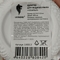 Дозатор для жидкого мыла, Leonord, Istanbul, керамика, 8.5х8.5х18 см, 460 мл, 106613 - фото 4