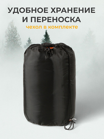 Спальный мешок кокон, 190+30х75 см, -10 °C, 1 слой, оксфорд, полиэстер, хлопок, 400гр/м2, серый