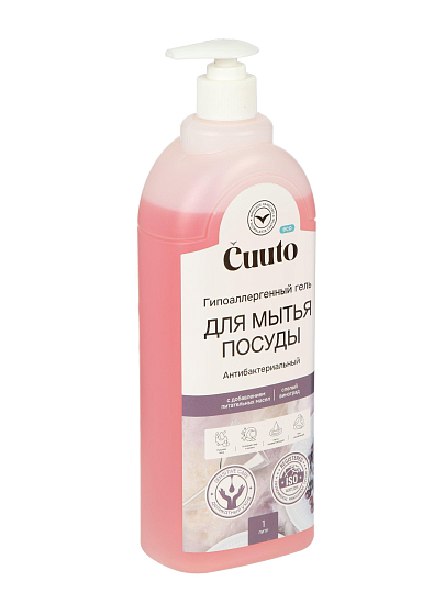 Средство для мытья посуды Cuuto, Эко, Спелый виноград, 1 л
