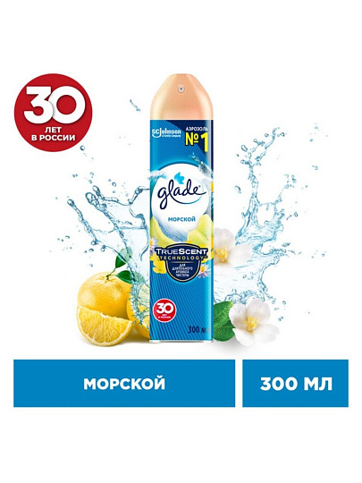 Освежитель воздуха Glade, 300 мл, Морской, 650881