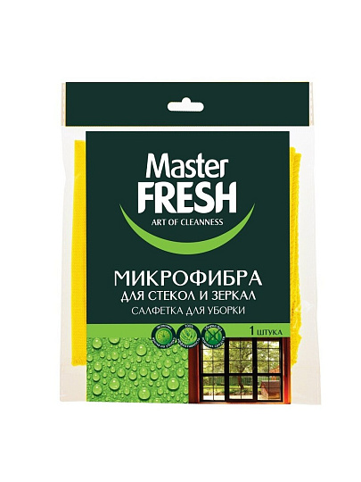 Салфетка бытовая для стекол и зеркал, микрофибра, 30х30 см, Master Fresh