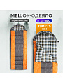 Спальный мешок кокон, 190+30х75 см, -10 °C, 1 слой, оксфорд, полиэстер, хлопок, 400гр/м2, серый
