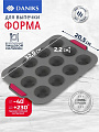 Форма для запекания силикон, 32.5х20.5х2.2 см, прямоугольная, 12 маффин, мрамор, Daniks, Титан, JA20221071