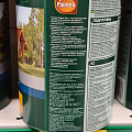 Пропитка Pinotex, Classic Plus, для дерева, антисептик, сосна, 0.9 л - фото 5