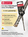 Сверло-бур для перфоратора, Bartex, диаметр 6х50х110 мм, SDS-Plus, KF102004F - фото 2