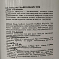 Гель для душа Reva Beauty Care, Цветок апельсина, 1 л - фото 2