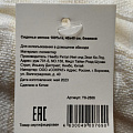 Сиденье мягкое 100% полиэстер, 40х40 см, бежевое, Полоса, Y8-2886 - фото 6