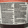 Краска водно-дисперсионная, VGT, акриловая, фасадная, матовая, белоснежная, 1.5 кг - фото 6