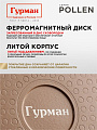 Сковорода алюминий, 24 см, антипригарное покрытие, Гурман, Pollen, индукция, ГМ2401ПОИ - фото 5