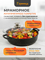 Жаровня алюминий, 26 см, 3 л, антипригарное покрытие, Горница, Induction Гранит, Иж2611аг, с крышкой, индукция - фото 4