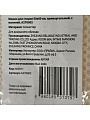 Мешок для стирки 50х60 см, прямоугольный, с молнией, A270002 - фото 6