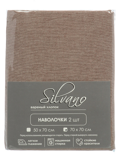 Наволочка 2 шт, Silvano, вареный хлопок, 70 х 70 см, м401, рисунок 6436