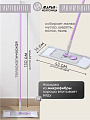 Швабра плоская, микрофибра, 130х43х14 см, серая, телескопическая ручка, туманно-сиреневая, Марья Искусница, HD1009 C-mic-15-3517 - фото 3