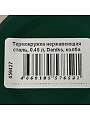 Термокружка нержавеющая сталь, 0.45 л, Daniks, колба нержавеющая сталь, изумруд, SL-NT015-soft-black-3308C - фото 11