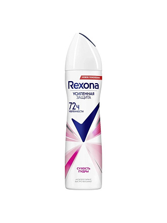 Дезодорант Rexona, Сухость пудры, для женщин, спрей, 150 мл