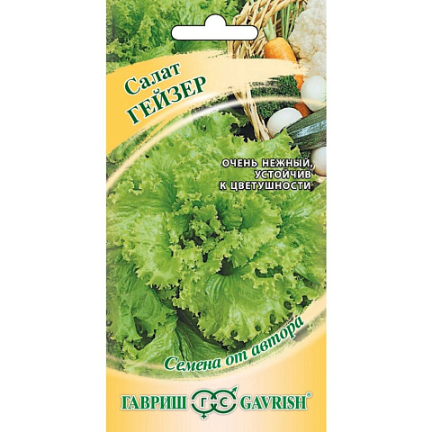 Семена Салат листовой, Гейзер, 0.5 г, цветная упаковка, Гавриш