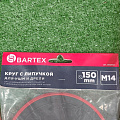 Круг шлифовальный для дрели и УШМ, Bartex, диаметр 150х4 мм, посадочный диаметр 32 мм, на липучке - фото 3