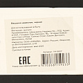 Вешалка настенная 4 крюч, 39Х28 см, Y4-9827 - фото 4