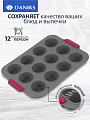 Форма для запекания силикон, 32.5х20.5х2.2 см, прямоугольная, 12 маффин, мрамор, Daniks, Титан, JA20221071 - фото 2