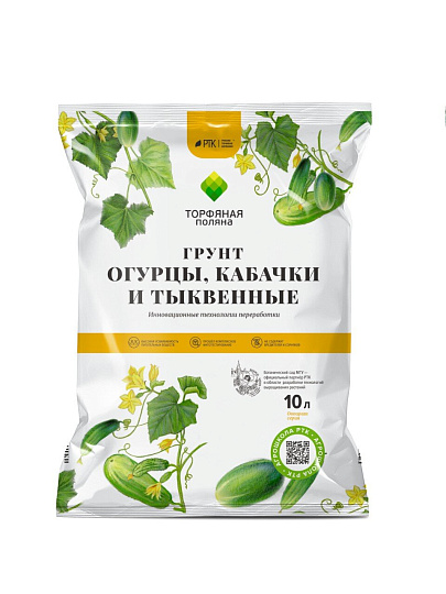 Грунт Огурцы, кабачки и тыквенные, 10 л, Торфяная поляна