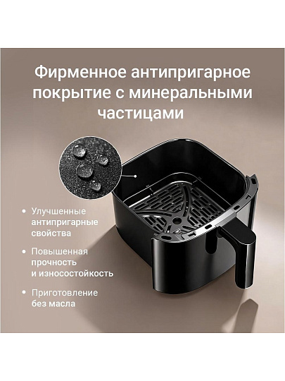 Аэрогриль Редмонд, AG1900, 1700 Вт, антипригарное покрытие, сенсорное управление, 6 литров, черный