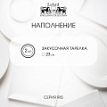 Тарелка обеденная, фарфор, 2 шт, 23 см, круглая, Irises, Lefard, 590-349 - фото 6