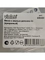 Миска пластик, круглая, 12.5 см, 4 л, Violet, 4004/00 - фото 3