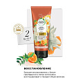 Подарочный набор Herbal Essences Белый грейпфрут и мята (шампунь 400 мл + бальзам 180 мл) - фото 5