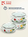 Набор посуды эмалированная сталь, 6 предметов, кастрюли 2, 3, 4 л, Керченский металлургический завод, Куркума-1-Экстра - фото 5