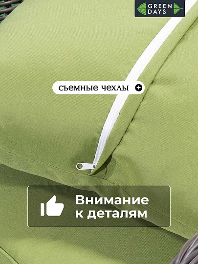 Мебель садовая Green Days, Элит Премиум, серая, стол, 118х118х75 см, 4 кресла, подушка зеленая, CYH1830W-1