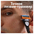 Сменные кассеты для бритв Gillette, Fusion Power, для мужчин, 4 шт - фото 5