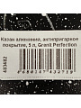 Казан алюминий, антипригарное покрытие, 5 л, Granit Perfection black, с крышкой, Алтей, 04-0550-310 - фото 8
