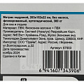 Матрас надувной Bestway, 203х152х22 см, 67003, без насоса, флокированный, ортопедический, 300 кг - фото 19