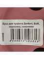 Ерш для туалета Zenfort, Soft, керамика, мокачино - фото 5
