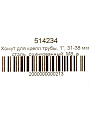 Хомут для крепления трубы, 1&amp;quot;, 31-38 мм, сталь, оцинкованный, М8, в комплекте шпилька, дюбель, STI - фото 2