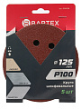 Круг абразивный Bartex, диаметр 125 мм, зернистость P100, под липучку, перфорированный, 8 отверстий, 5 шт, R024 - фото 4