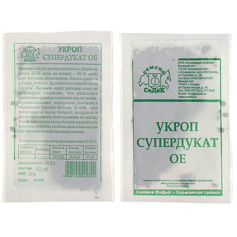 Семена Укроп, Супердукат, 2 г, белая упаковка, Седек