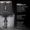 Измельчитель 400 Вт, 2 скорости, Polaris, PFC 0408 CordLess, черный - фото 10