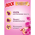 Гель для стирки Лоск, 2.19 л, для цветного и белого белья, Ароматерапия эфирные масла орхидея и масло макадамии - фото 5