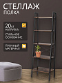 Полка-стеллаж универсальный, ДСП+сталь, 5 секций, 56х34х172 см, Лофт, LLS45X