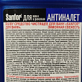 Чистящее средство для ванной, Sanfor, Aroma Parfum Лимонная свежесть, 750 мл - фото 2