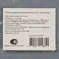 Салфетка сервировочная полимер, 38 см, круглая, 2 шт, Y4-9579 - фото 4