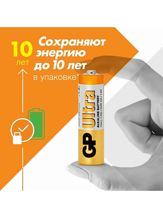 Батарейка GP, АА (LR6, 15A), 15AUA21-2CRSBC4, щелочная, блистер, 4 шт, 1230