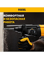 Перфоратор Denzel, RHH-800-26, SDS-Plus, 800 Вт, 3 Дж, 3 режима, с кейсом - фото 6