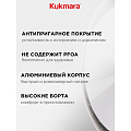 Сковорода литой алюминий, 26 см, антипригарное покрытие, Kukmara, Granit Ultra, синяя, сгг260а - фото 9