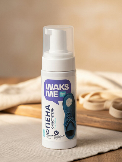 Пена-очиститель WaksMe, Foam Delicate, для очищения обуви, 150 мл, WKM_FD150