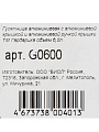 Гусятница 6 л, алюминий, с крышкой, литые ручки, овальная, Гардарика, G0600 - фото 5