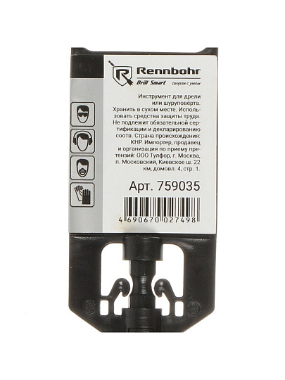 Сверло по дереву, Rennbohr, Turbo, диаметр 35х152 мм, перовое, шестигранник, 759035