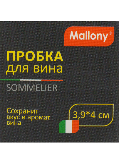 Пробка для вина, пластик, 3.9х4 см, черная, Mallony, Sommelier, 108291