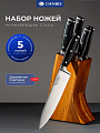 Набор ножей 6 предметов, 20, 20, 20.5, 12.5, 9 см, сталь, рукоятка пластик, с подставкой, дерево, Daniks, Black, YW-A325